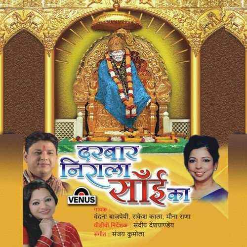 Sanjay Kumola Songs MP3 Download
